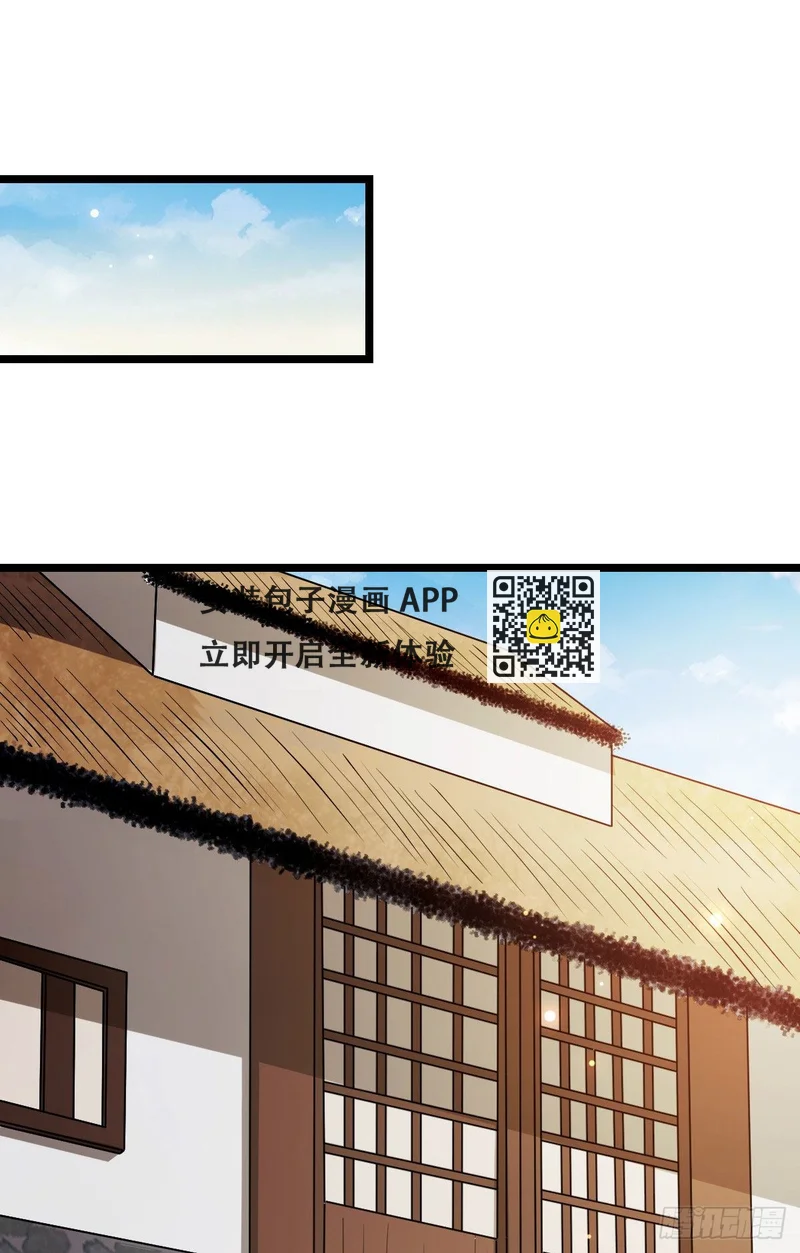 41 暗藏杀机-第43话