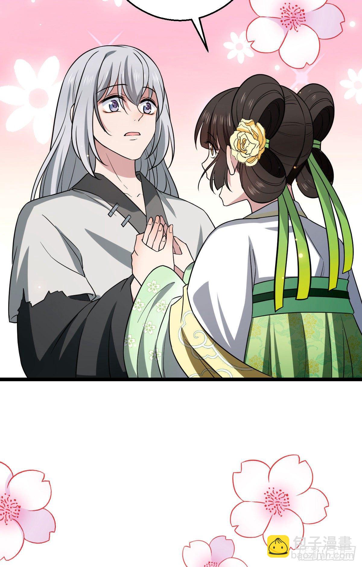 41 暗藏杀机-第43话