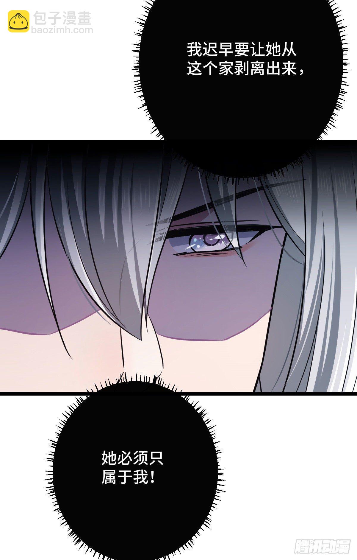 41 暗藏杀机-第43话