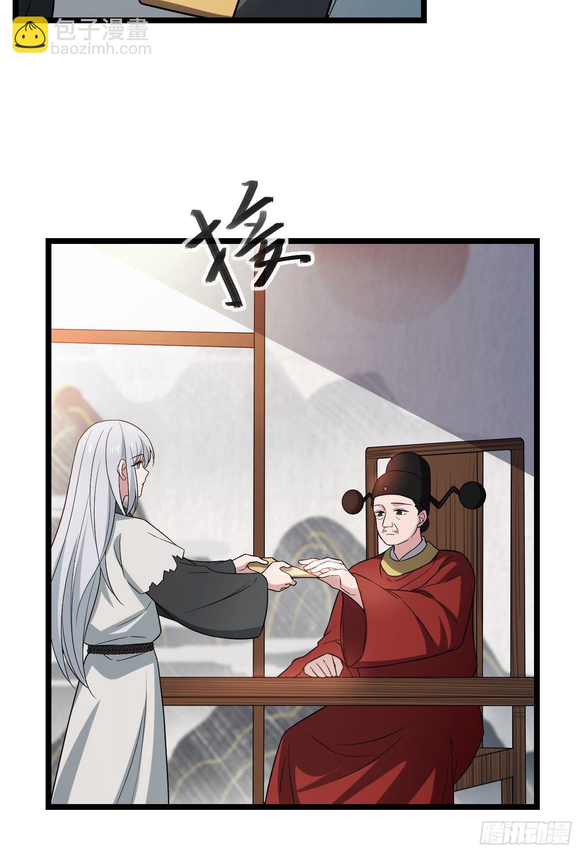 43 设下陷阱(1/2)-第45话