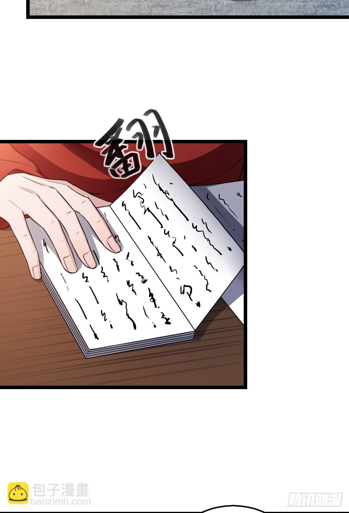 43 设下陷阱(1/2)-第45话