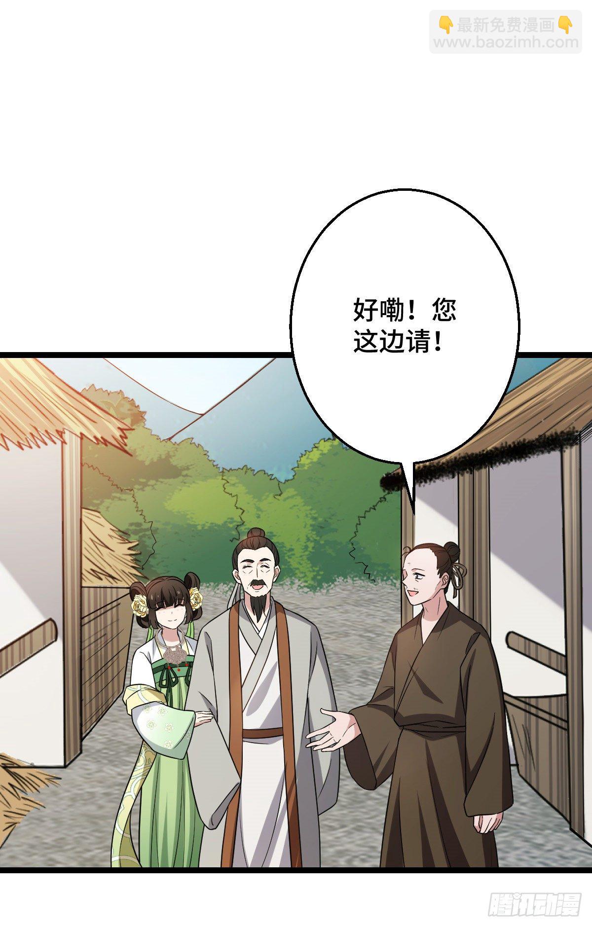 45 强取豪夺(1/2)-第47话