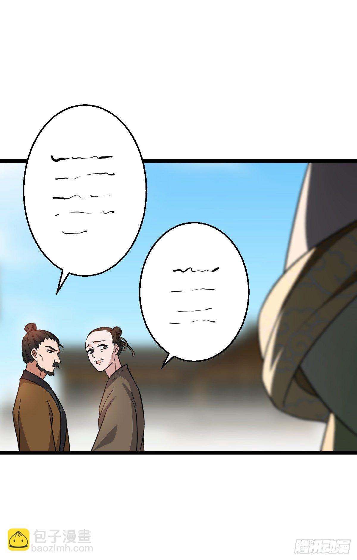 45 强取豪夺(1/2)-第47话