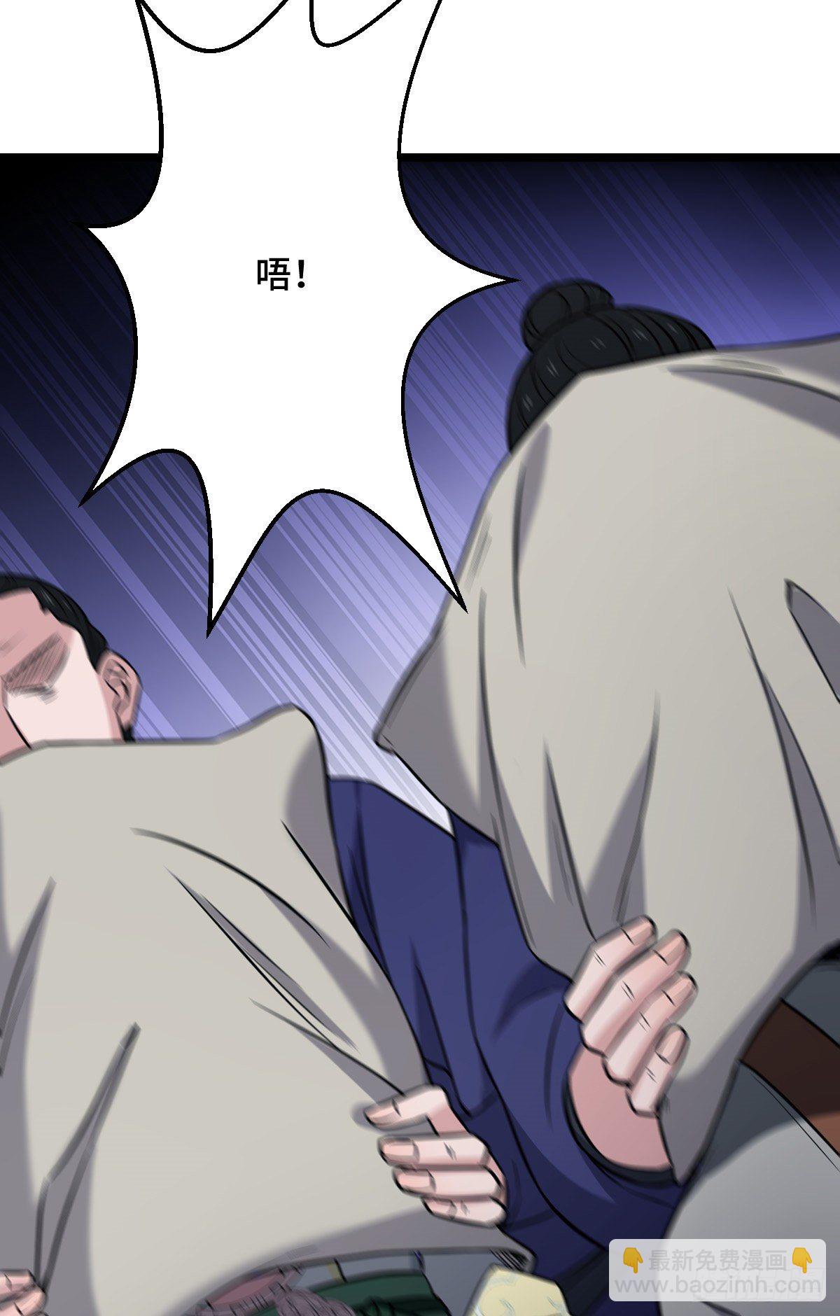 45 强取豪夺(1/2)-第47话