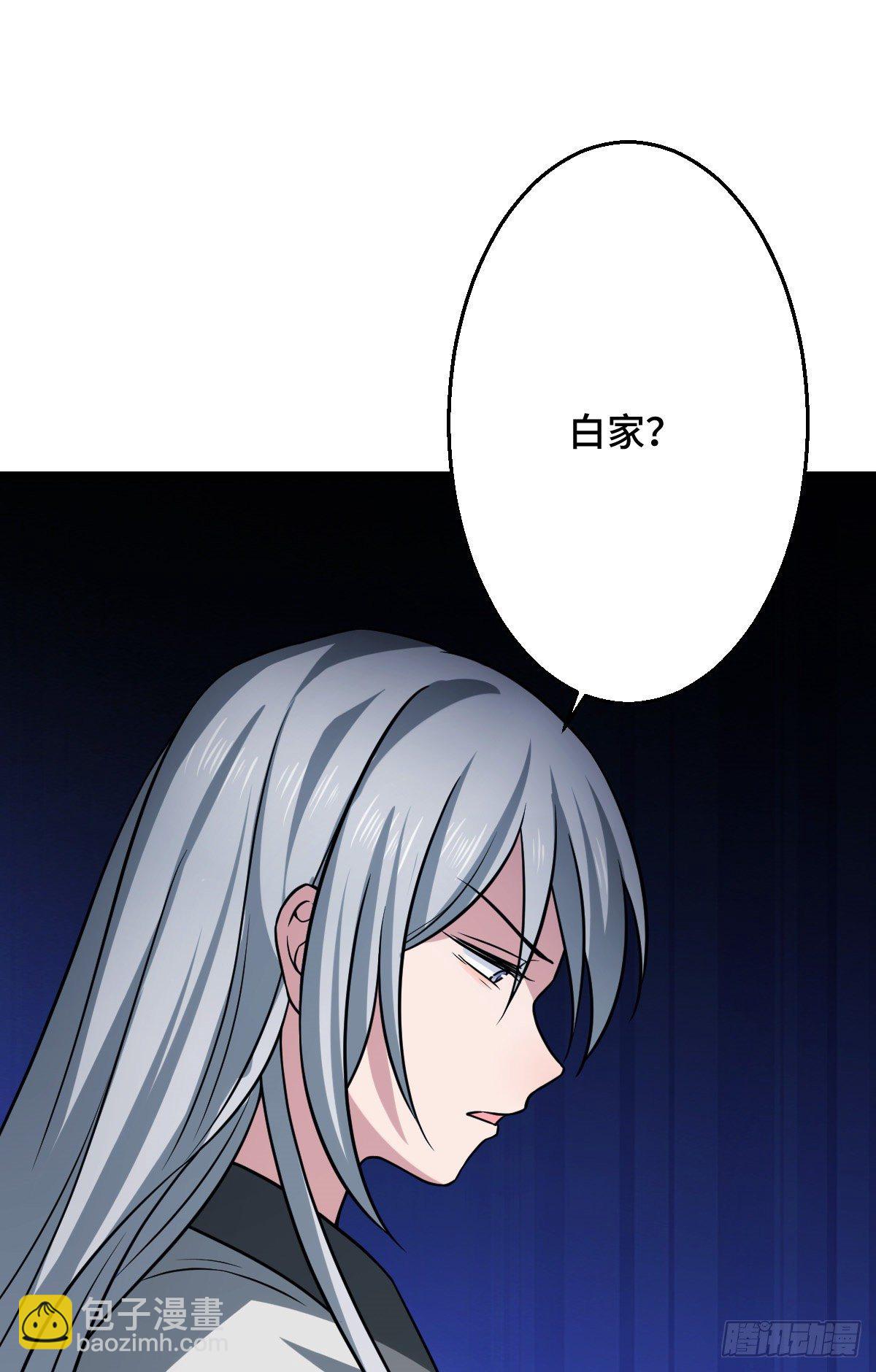 45 强取豪夺(1/2)-第47话