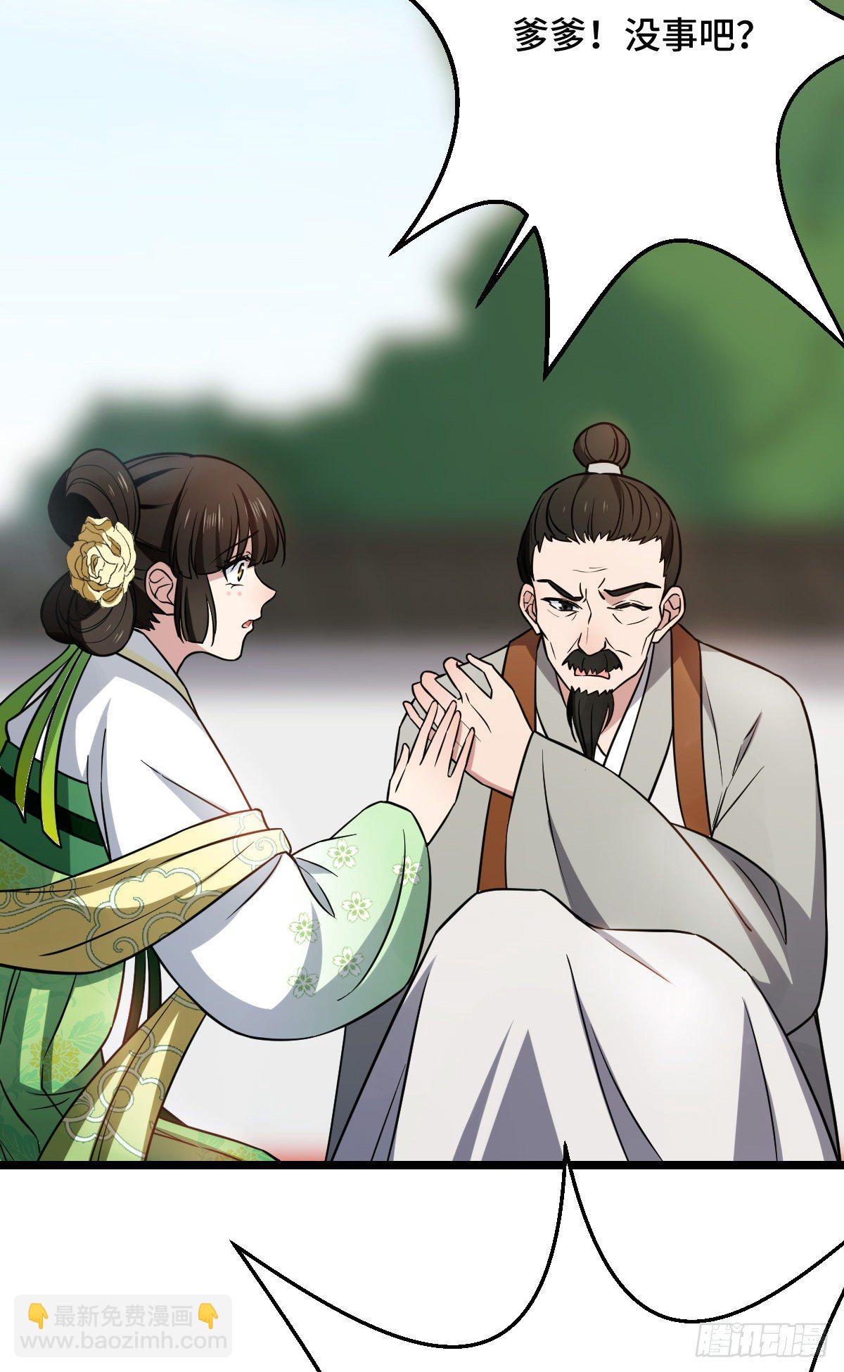 45 强取豪夺(1/2)-第47话