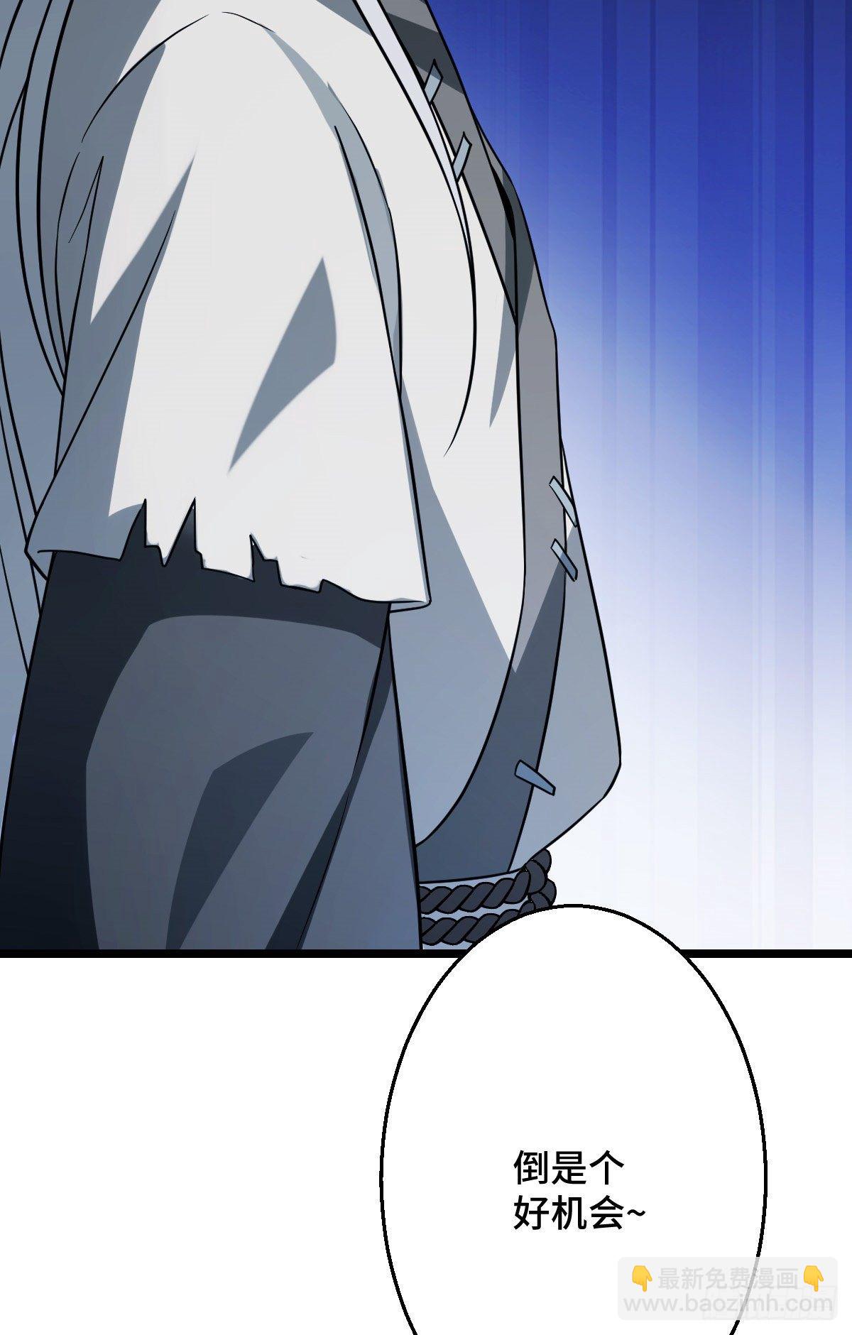 45 强取豪夺(1/2)-第47话