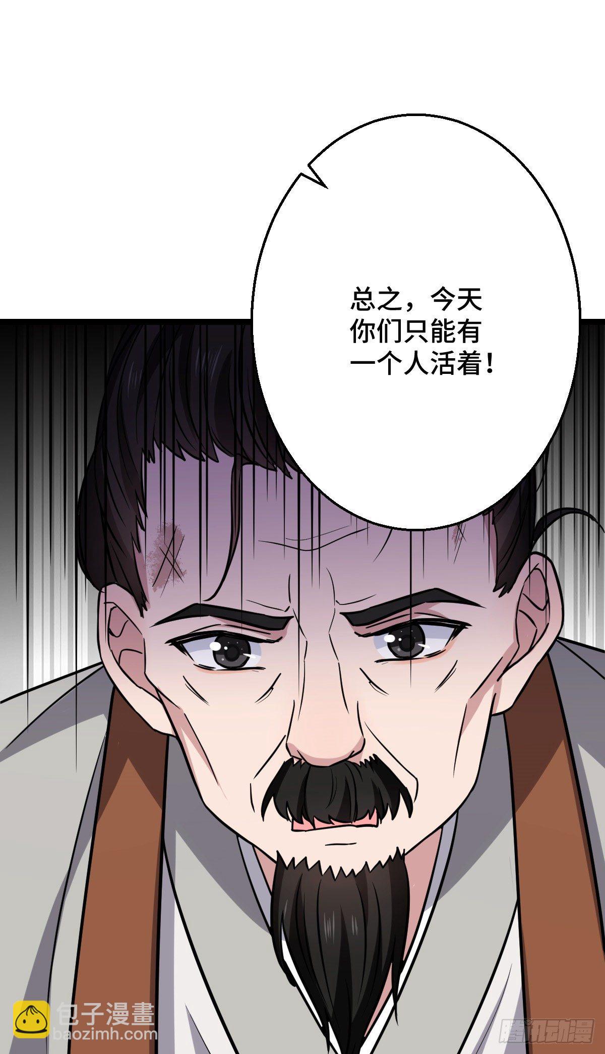 45 强取豪夺(1/2)-第47话