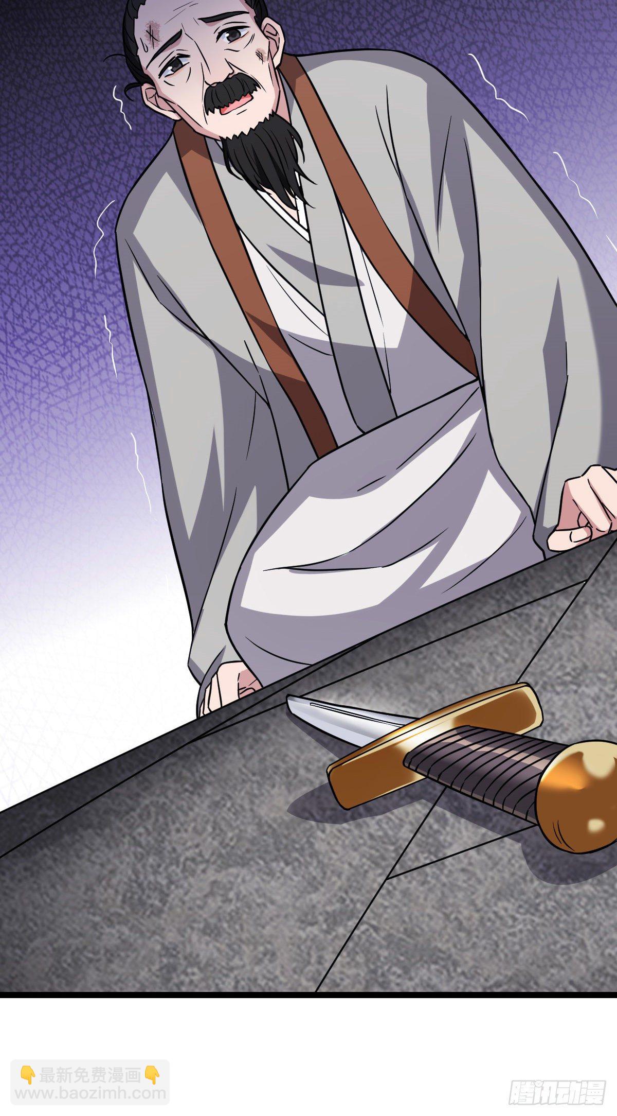 45 强取豪夺(1/2)-第47话