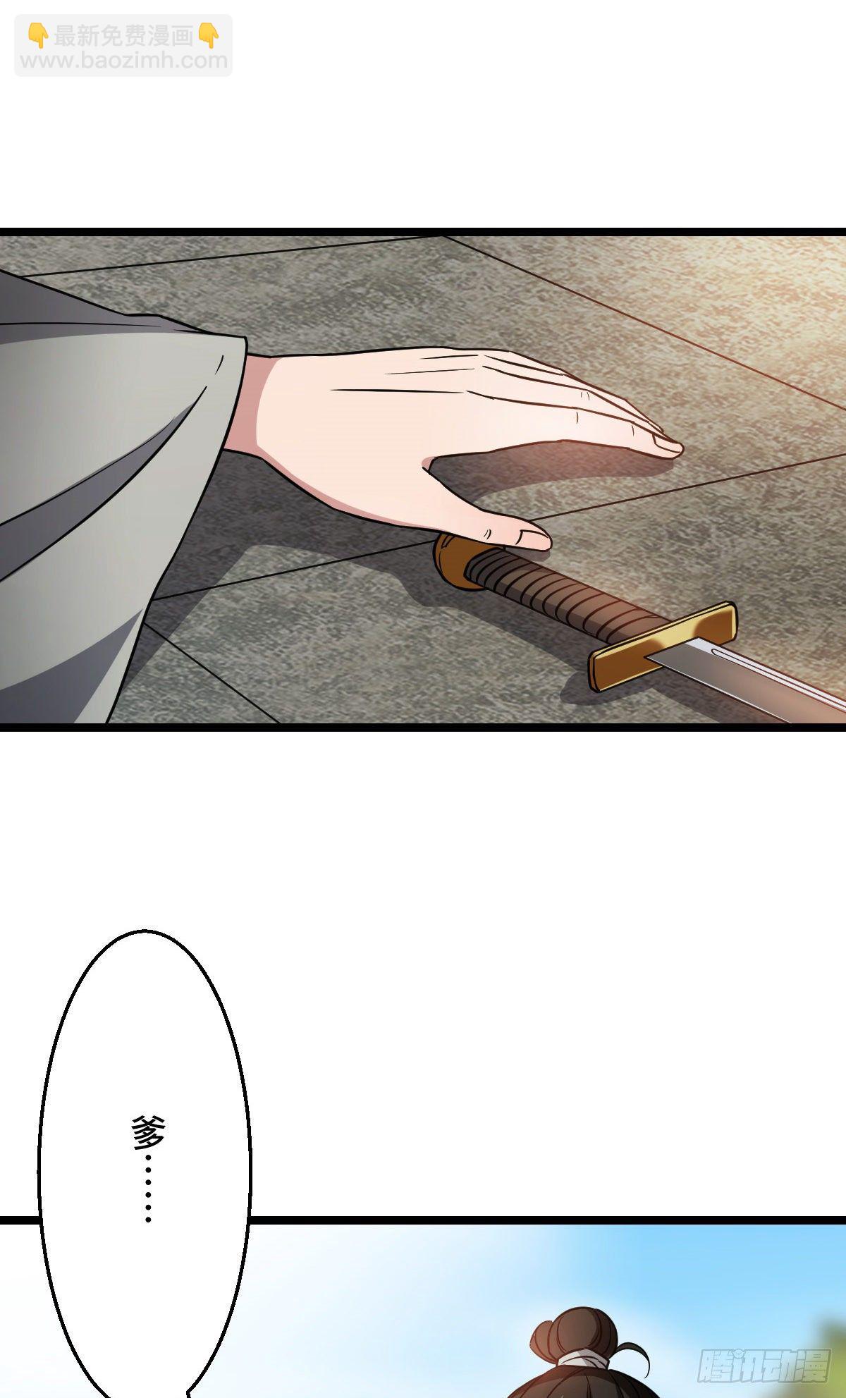 45 强取豪夺(1/2)-第47话