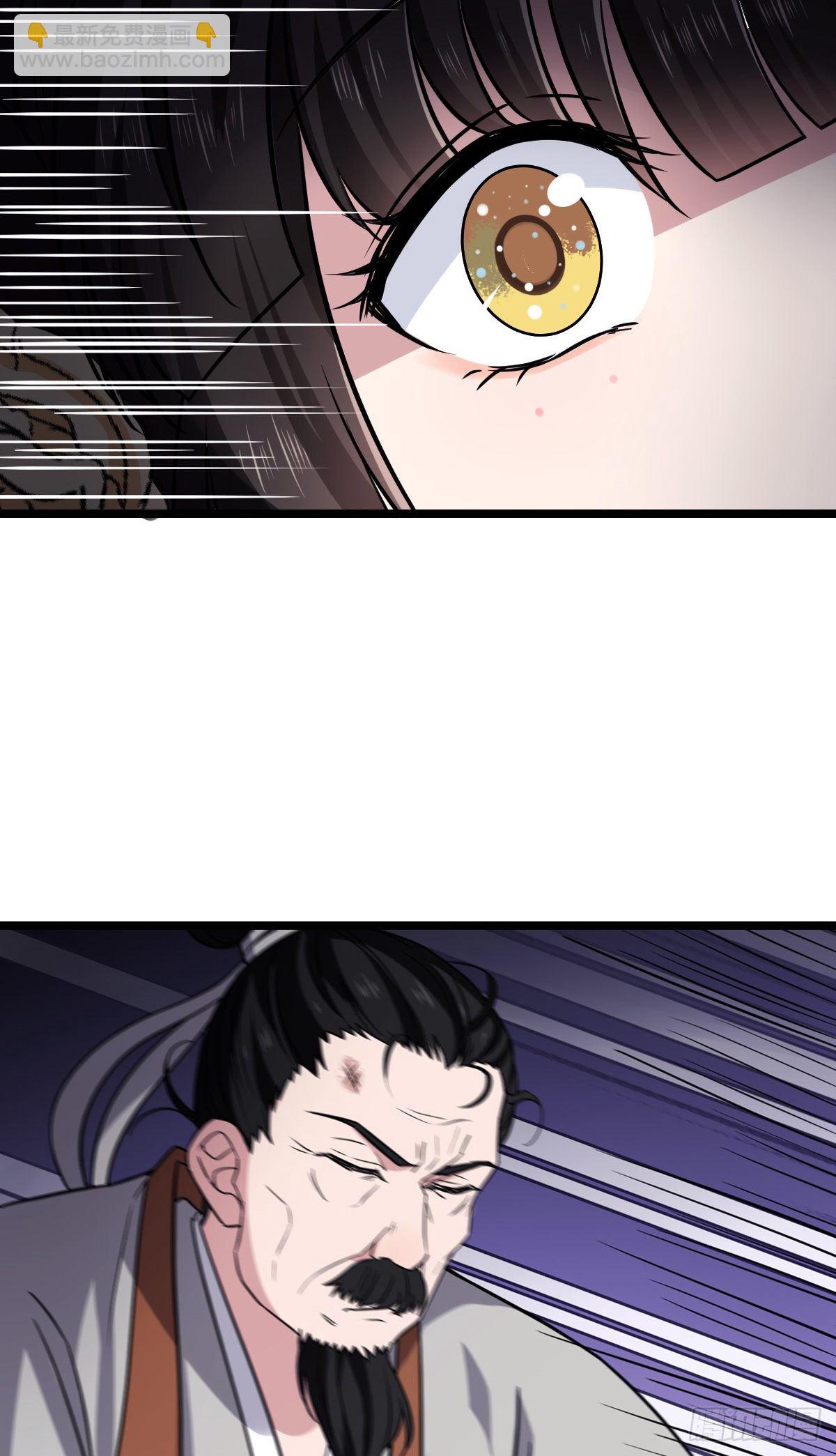 45 强取豪夺(1/2)-第47话