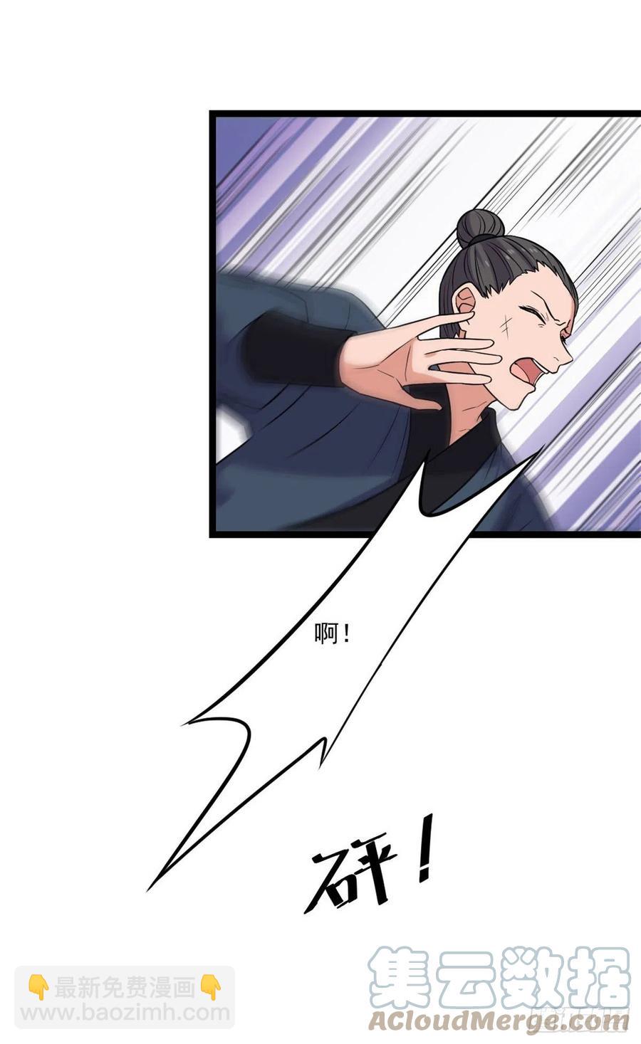 47 背后势力-第49话