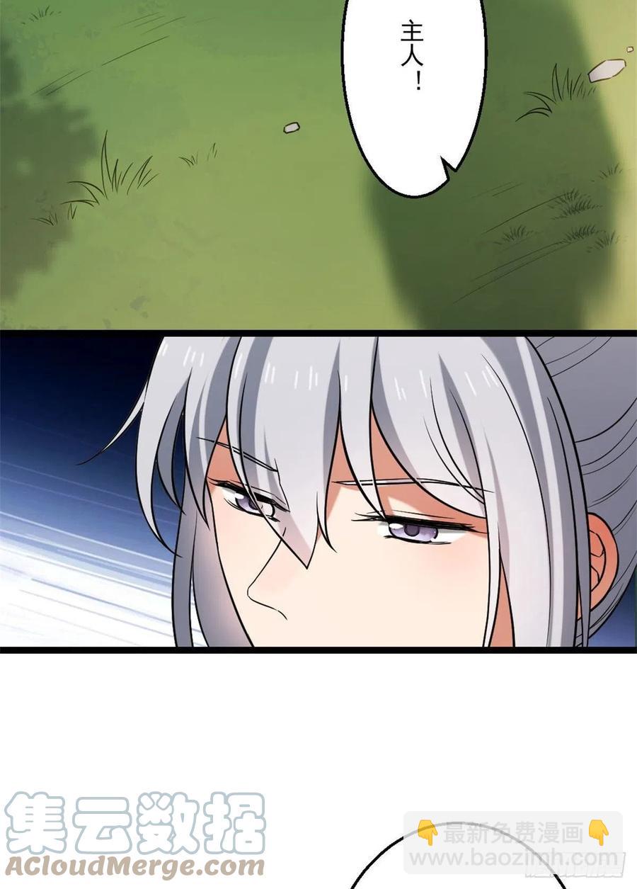 47 背后势力-第49话