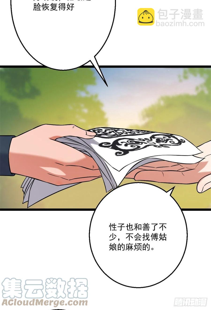 病娇暴君改拿绿茶剧本 - 47 背后势力 - 3