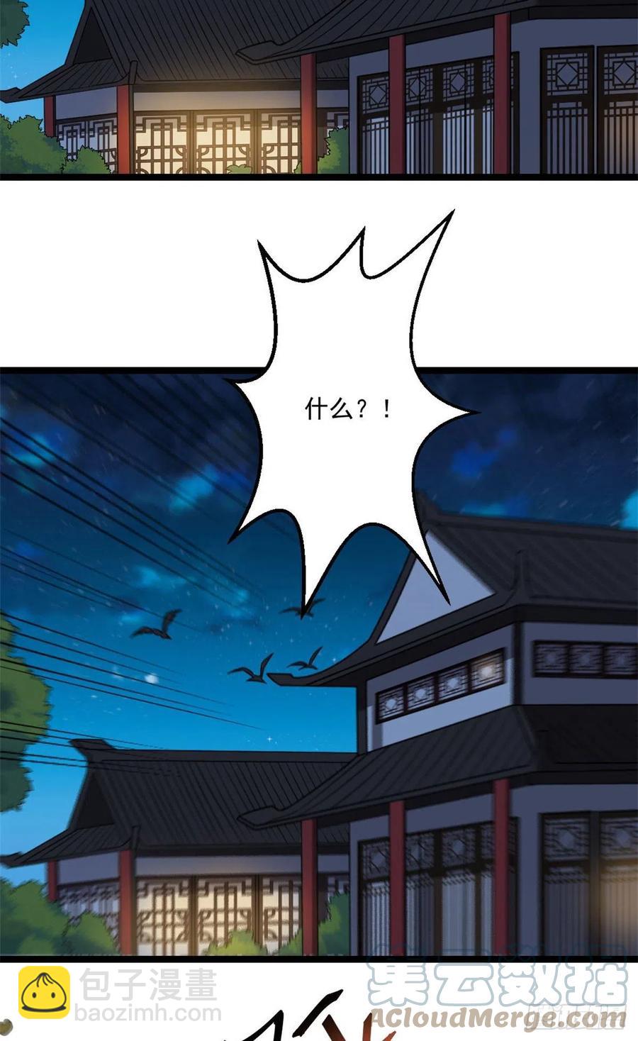 47 背后势力-第49话