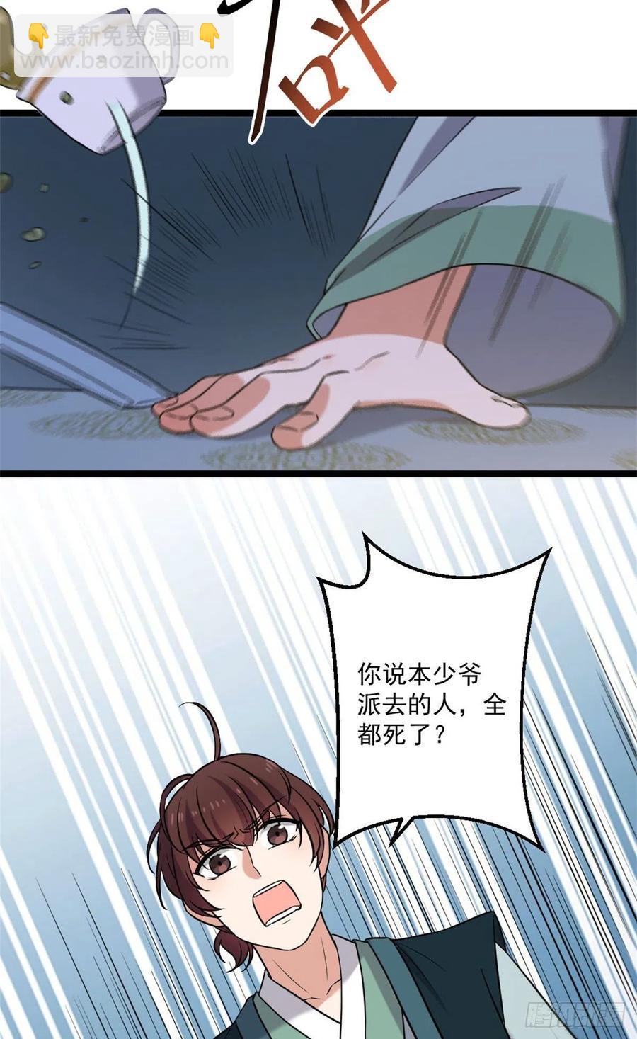 病娇暴君改拿绿茶剧本 - 47 背后势力 - 2