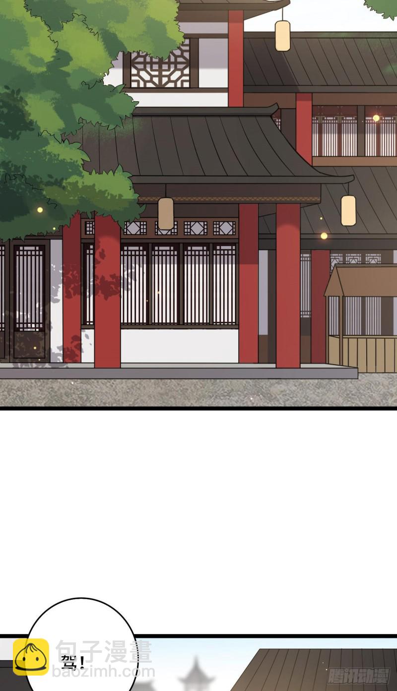 49 弄巧成拙-第51话