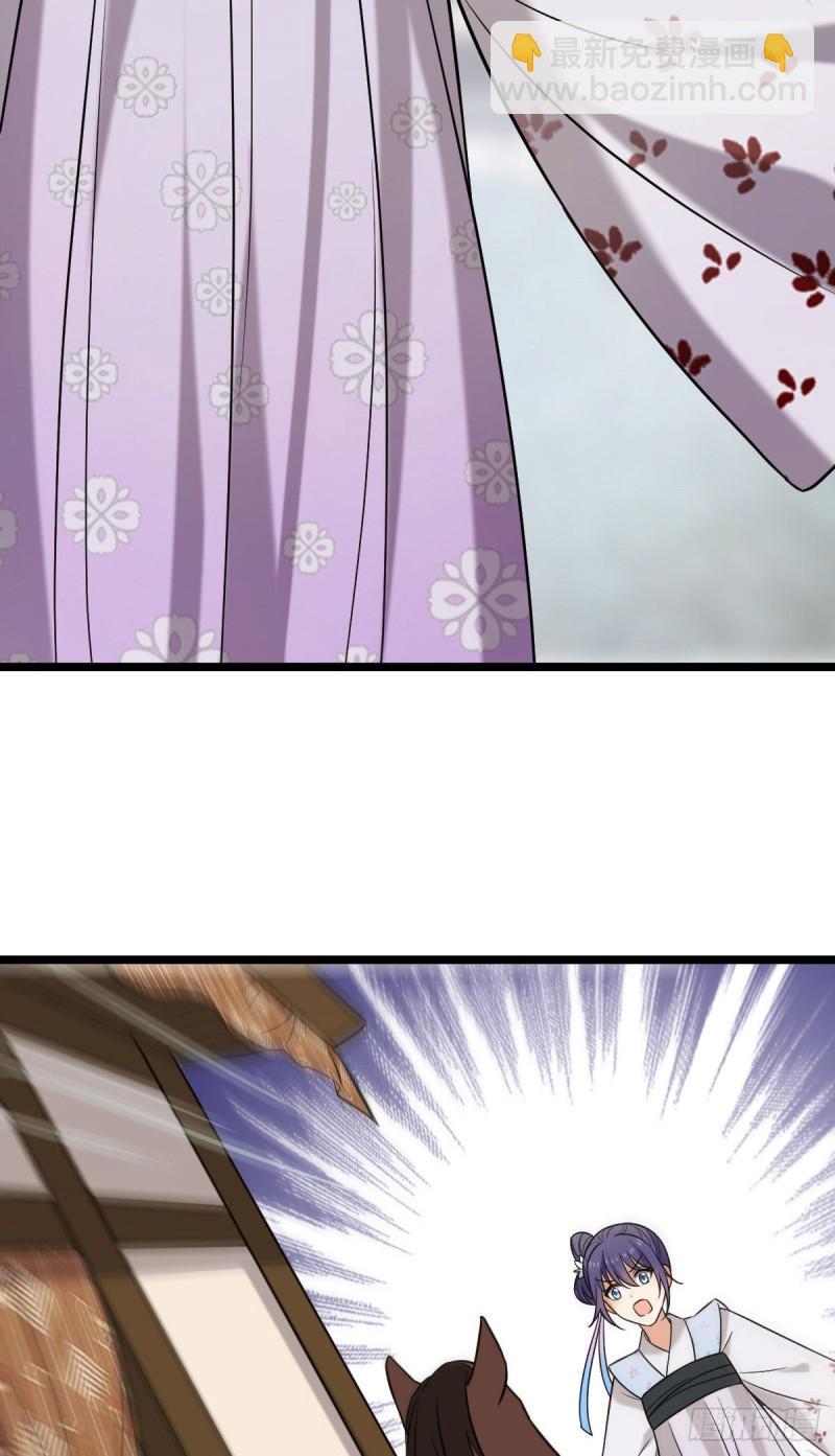 49 弄巧成拙-第51话