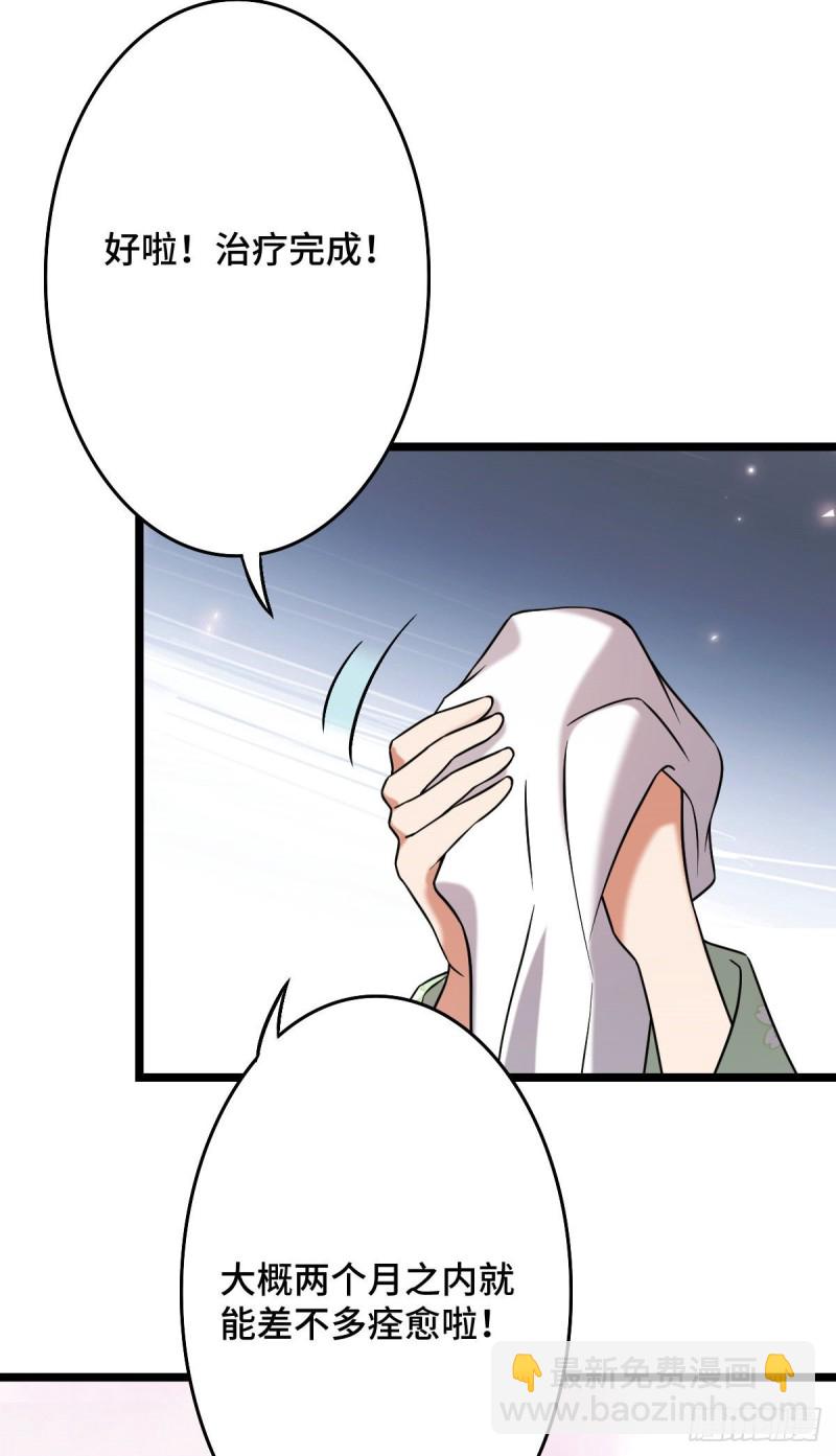 49 弄巧成拙-第51话