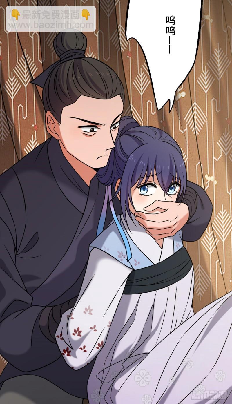 49 弄巧成拙-第51话