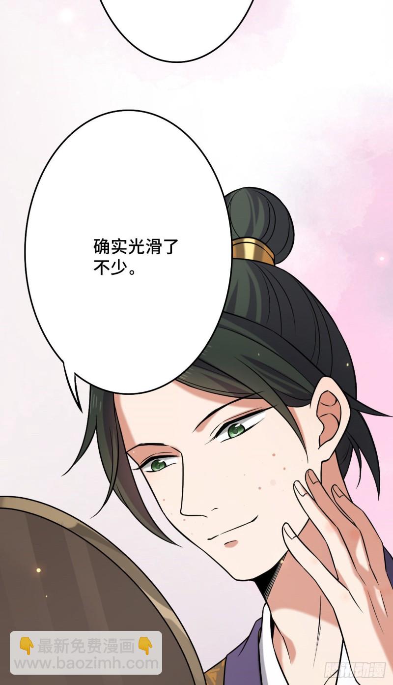 49 弄巧成拙-第51话