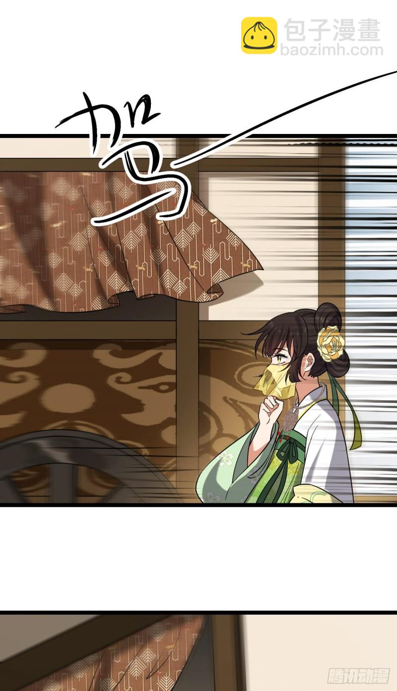 49 弄巧成拙-第51话