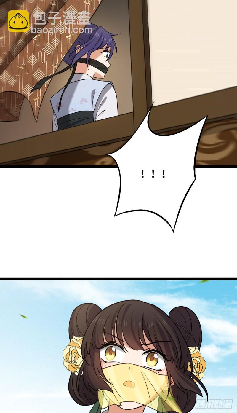 49 弄巧成拙-第51话