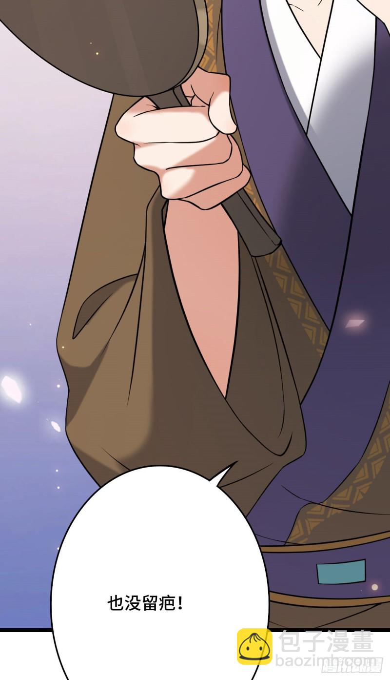 49 弄巧成拙-第51话