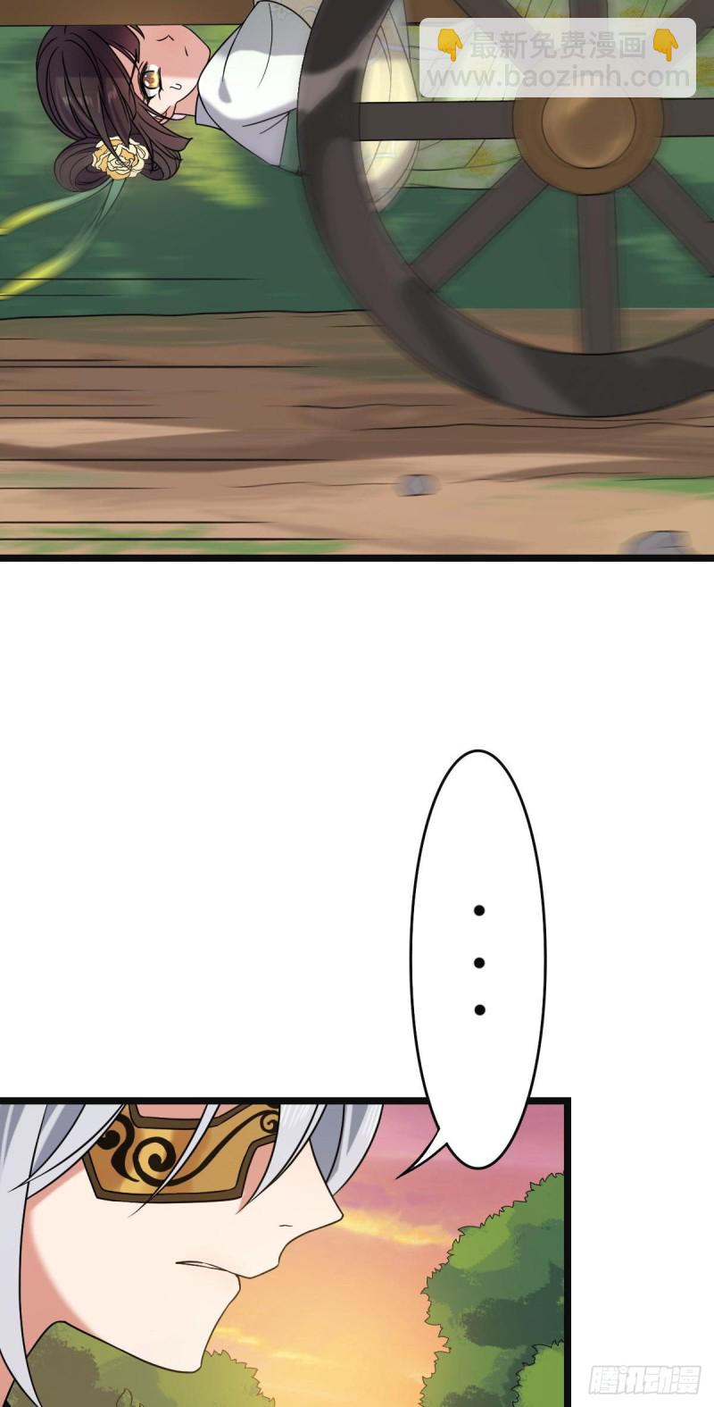 51 我对你算什么-第53话