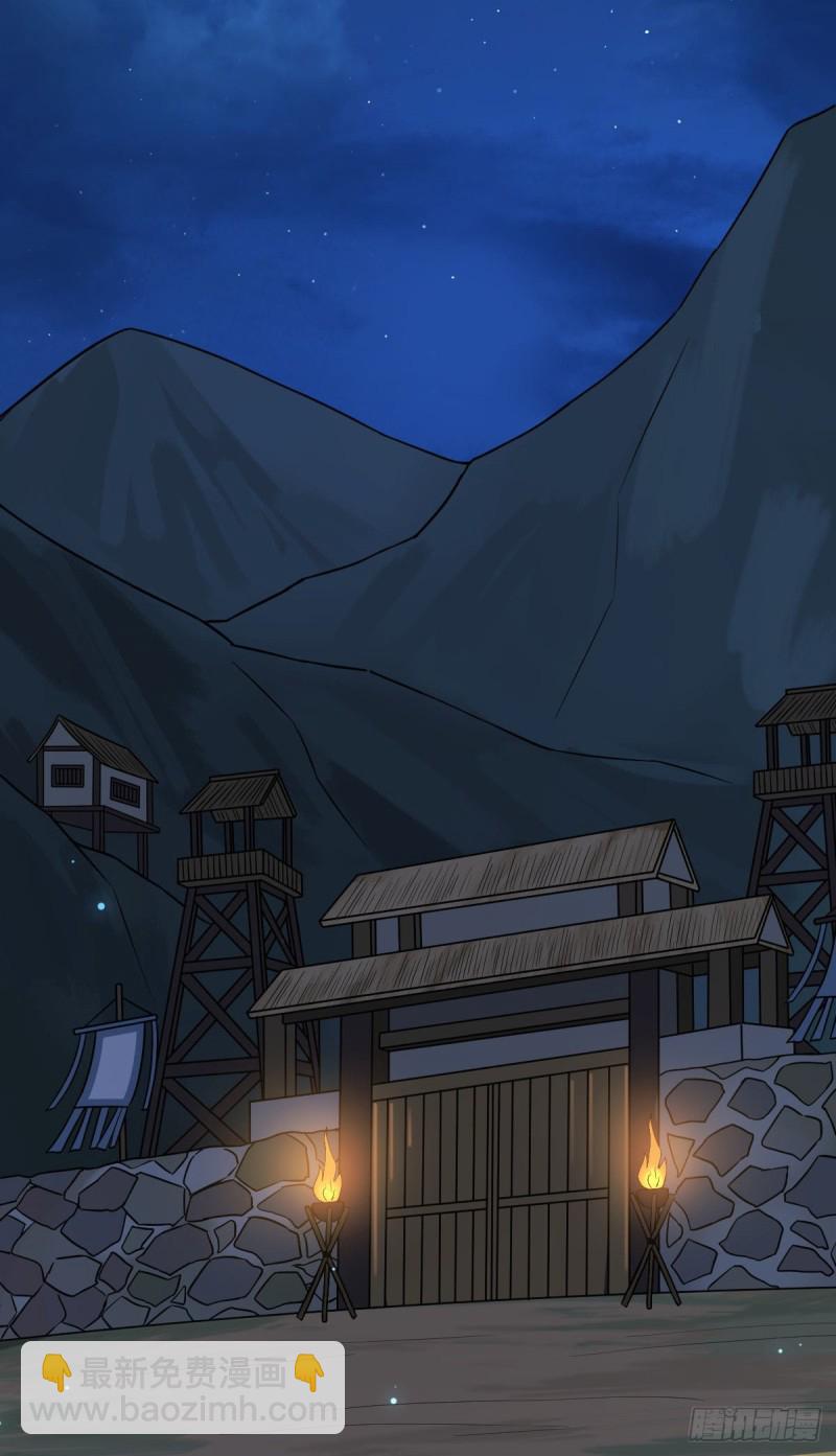 51 我对你算什么-第53话