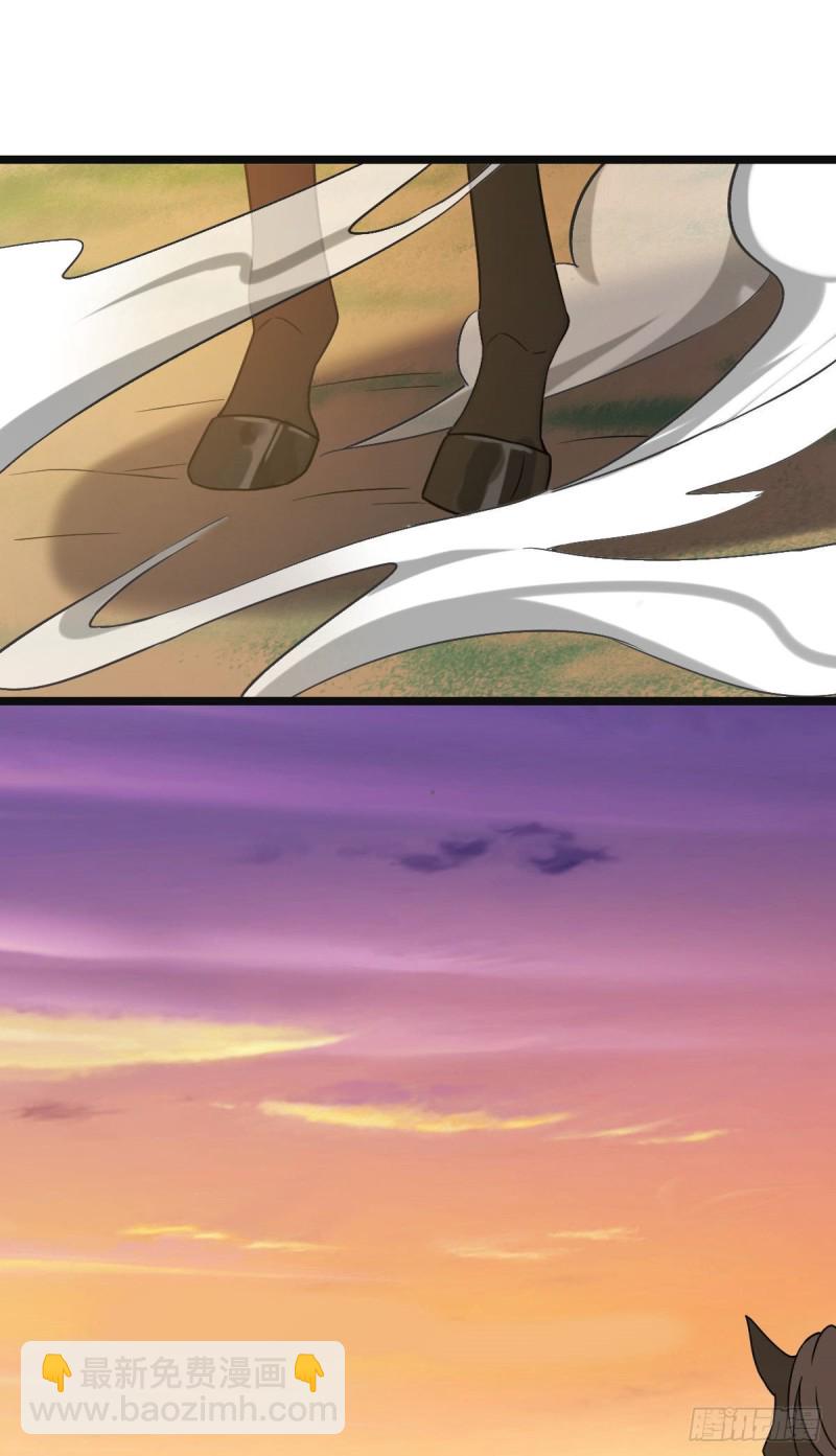 51 我对你算什么-第53话