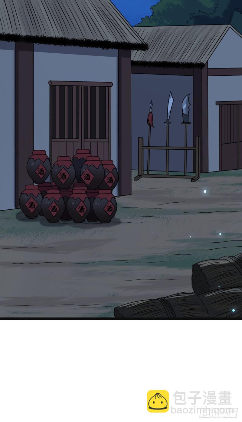 51 我对你算什么-第53话