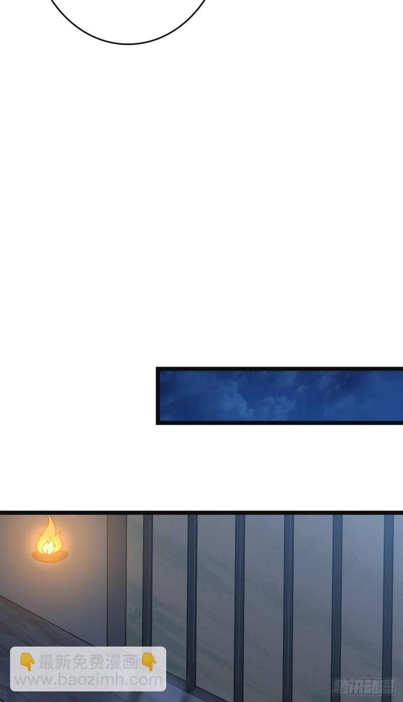 51 我对你算什么-第53话