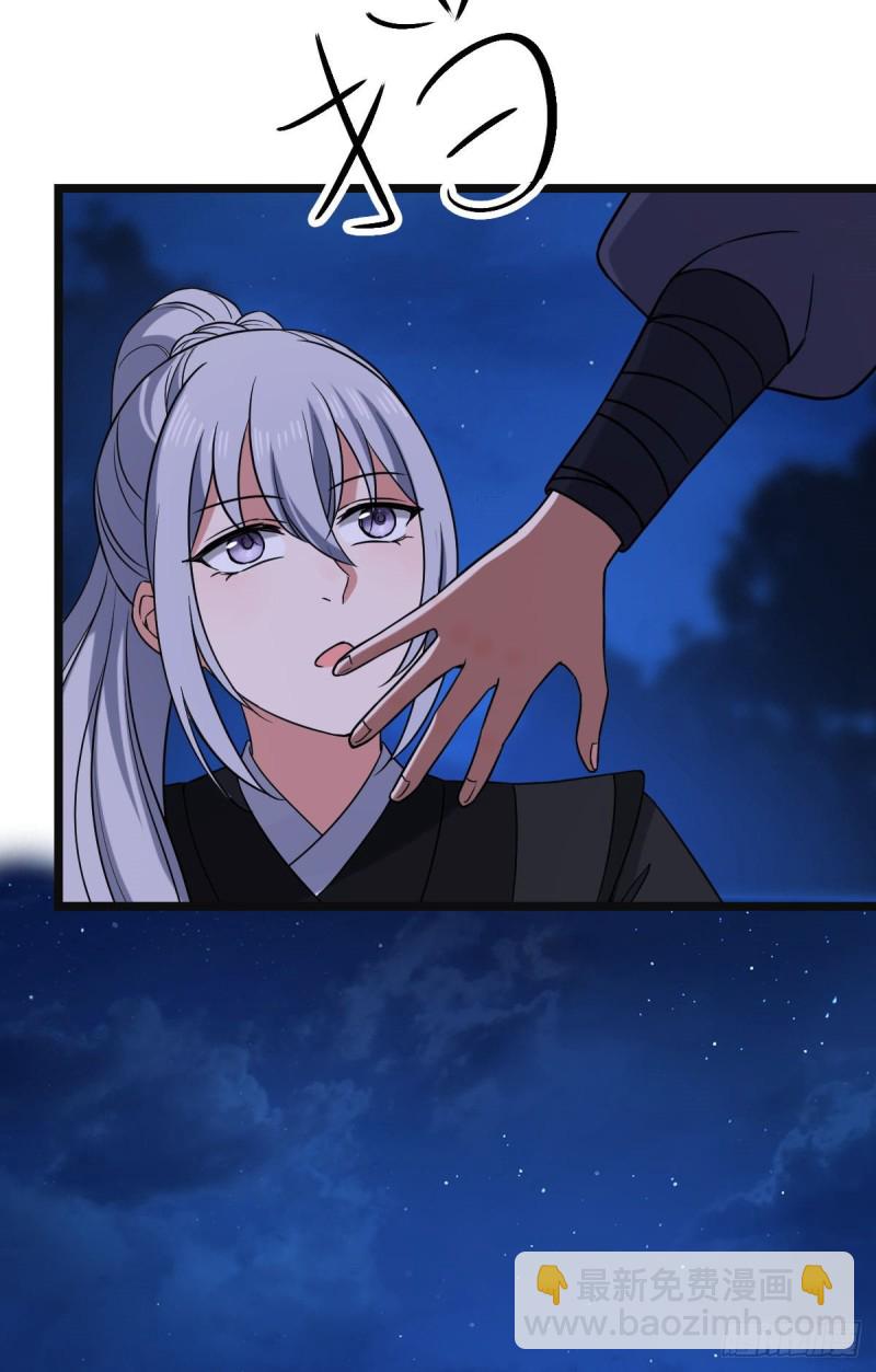 53 危险恋人-第55话