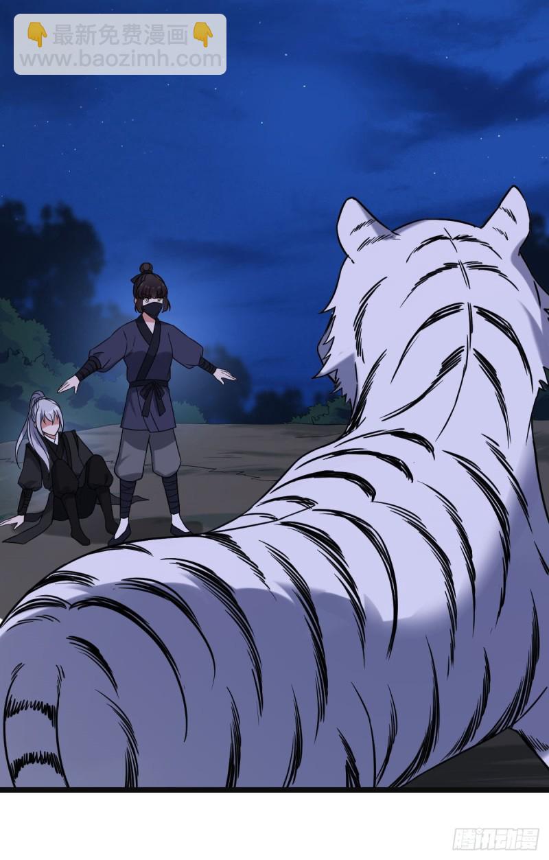 53 危险恋人-第55话