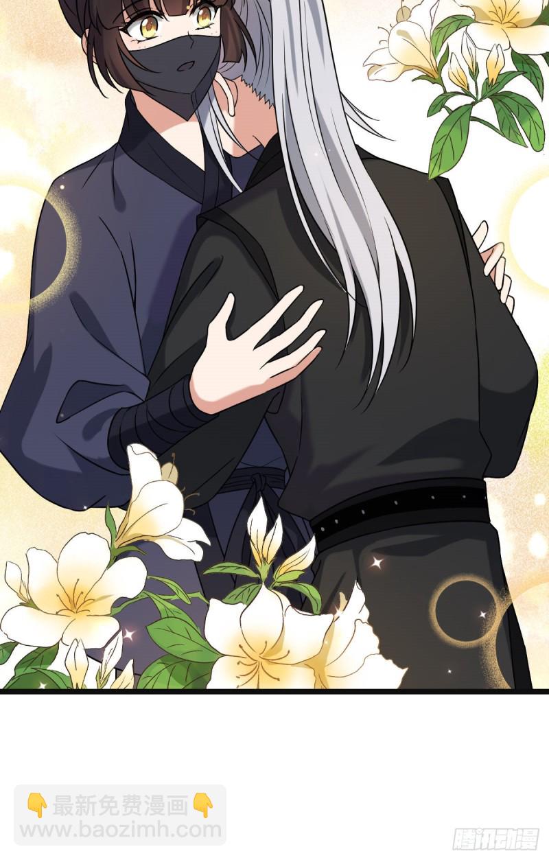 53 危险恋人-第55话