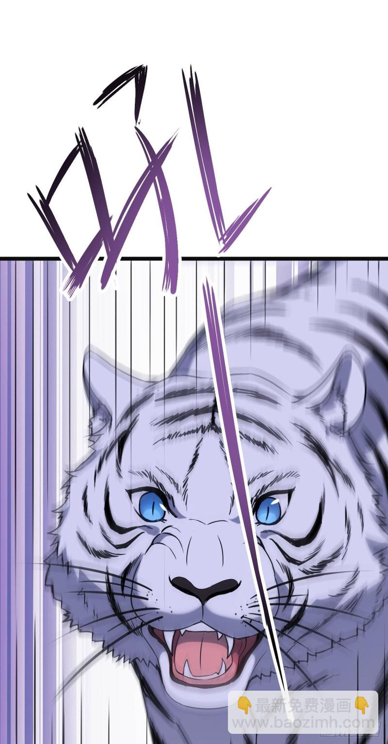 53 危险恋人-第55话