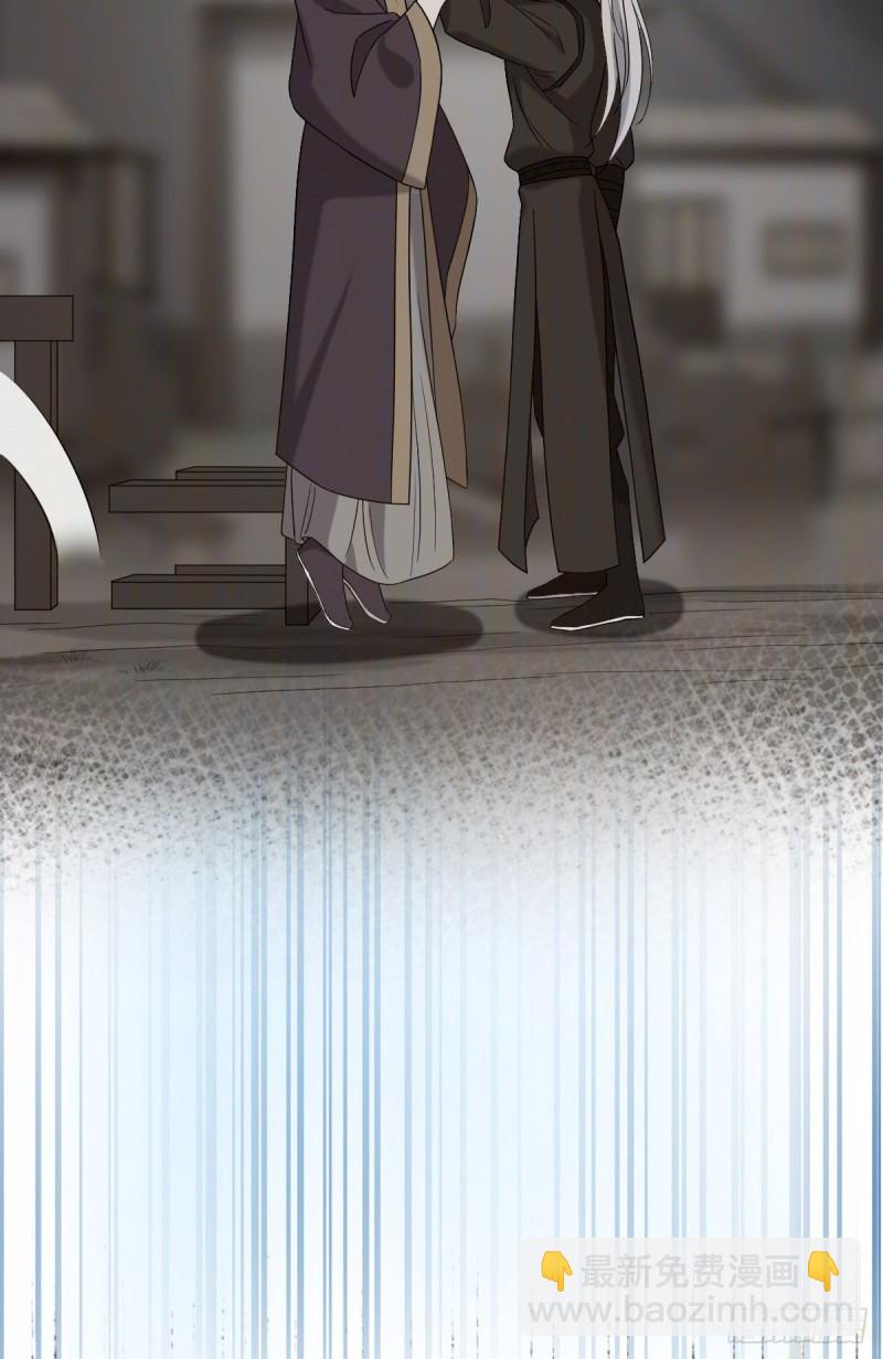 53 危险恋人-第55话