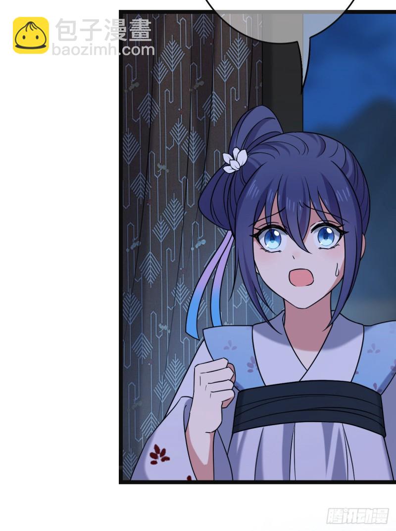 53 危险恋人-第55话