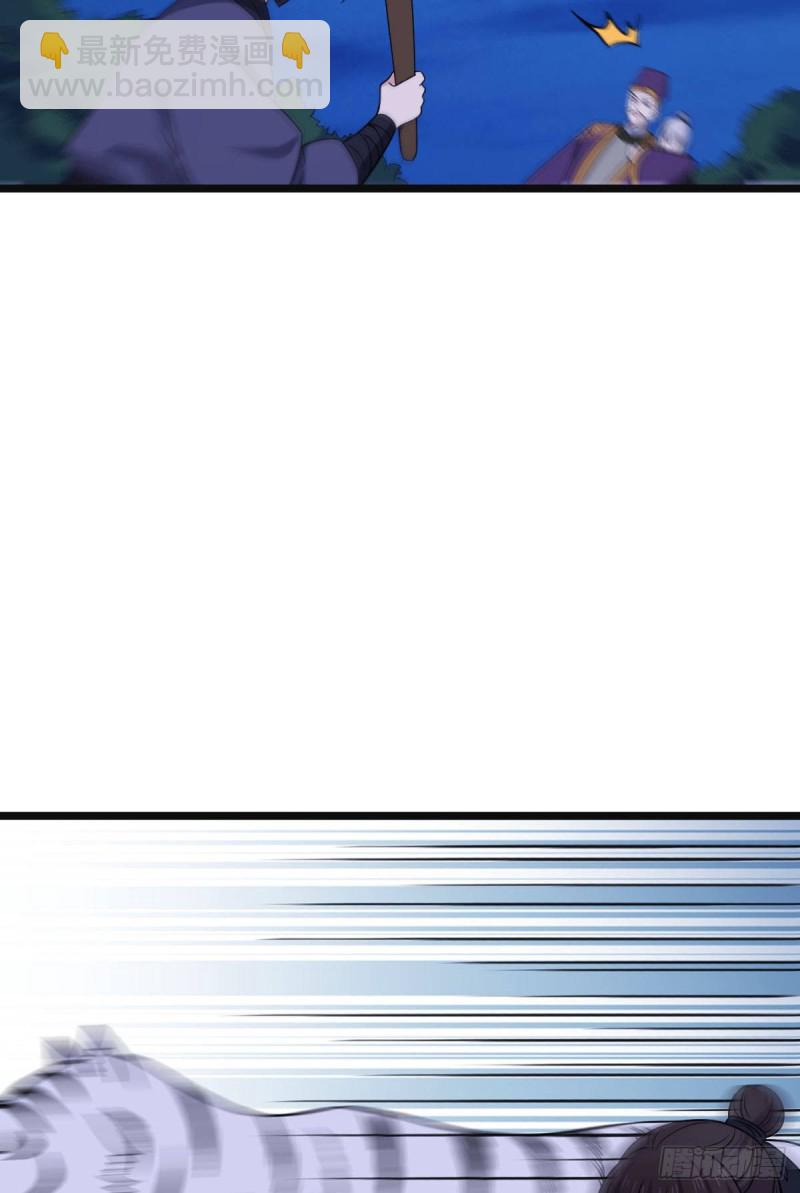 53 危险恋人-第55话