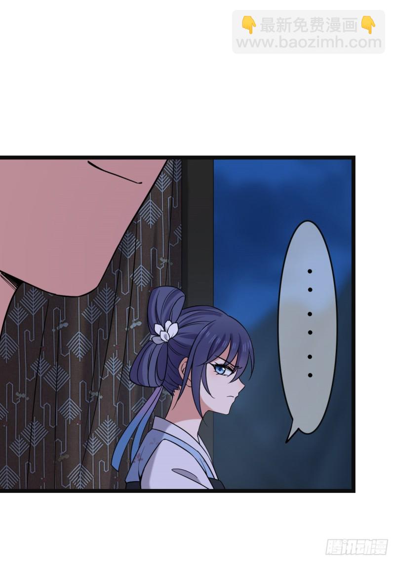 53 危险恋人-第55话