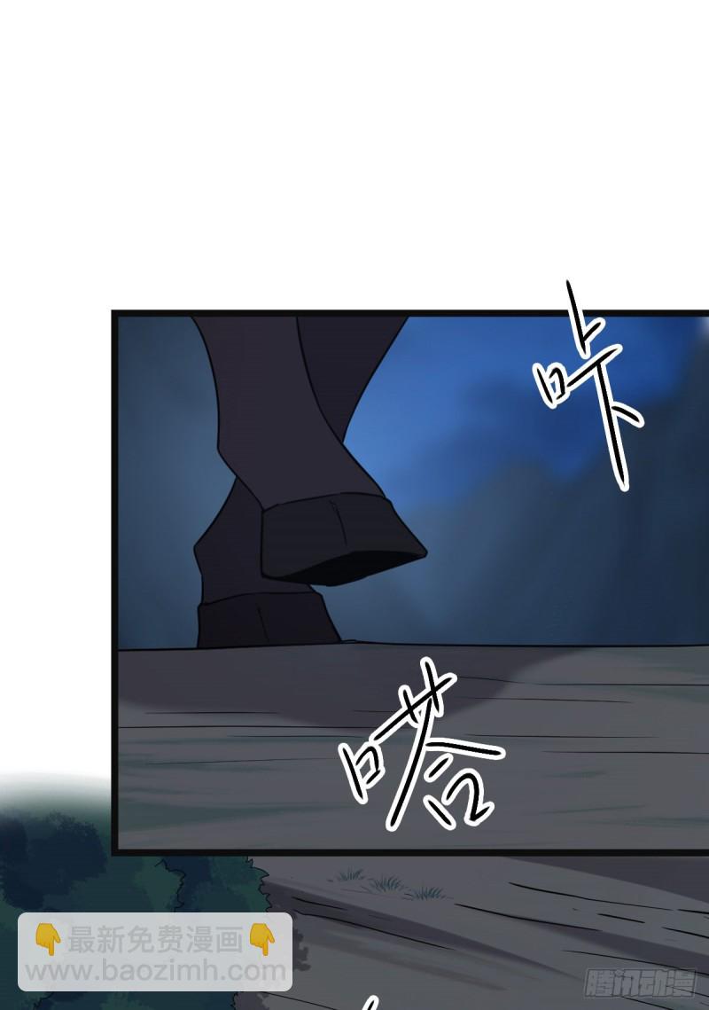 53 危险恋人-第55话