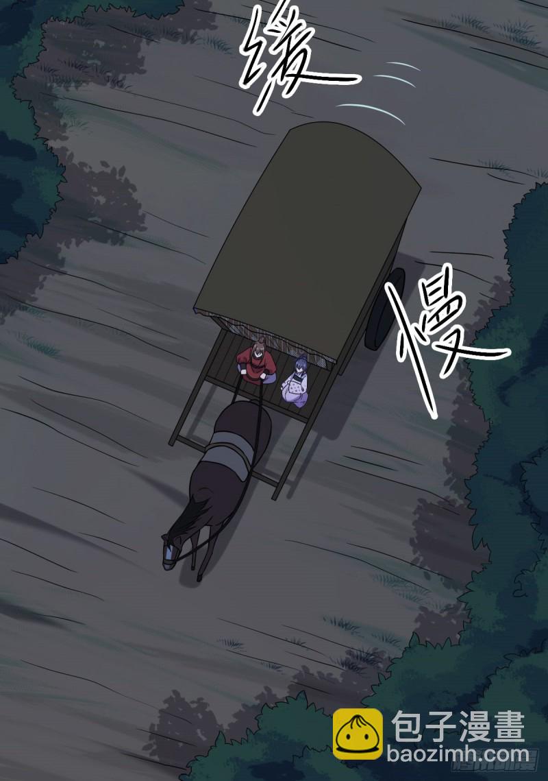 53 危险恋人-第55话