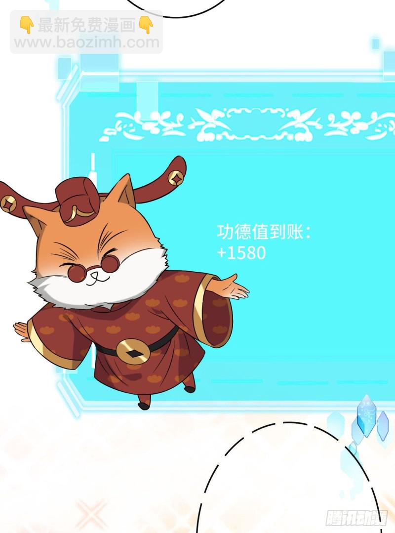 53 危险恋人-第55话