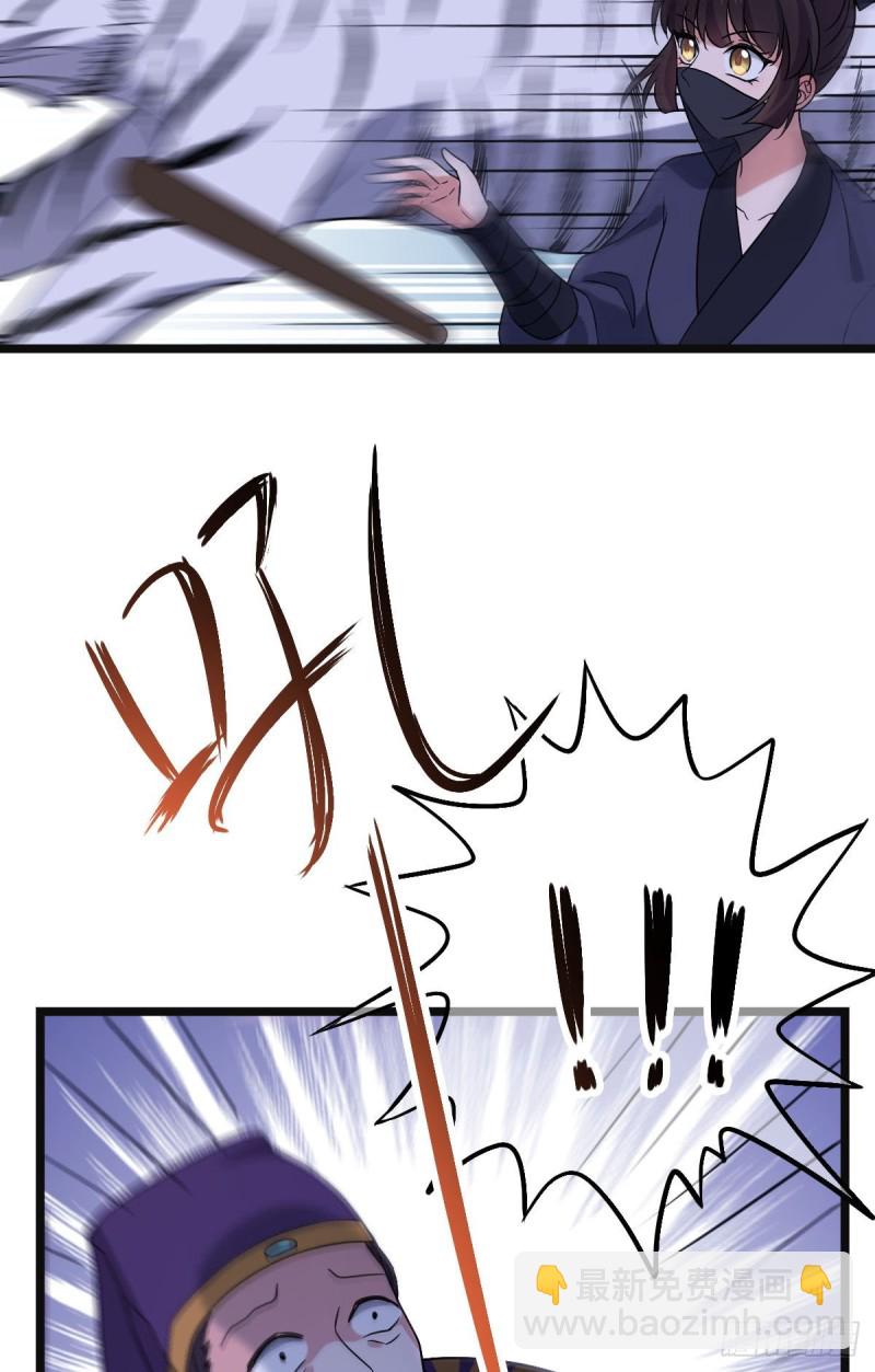 53 危险恋人-第55话