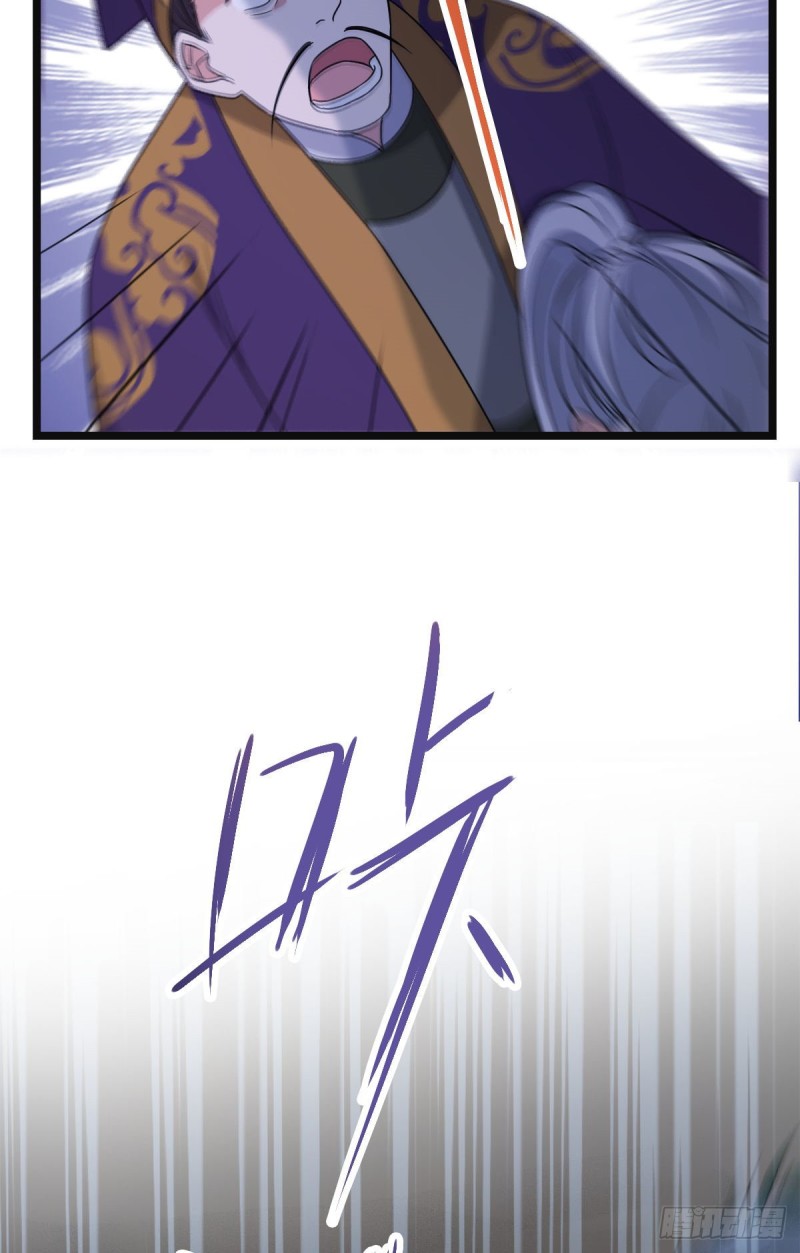 53 危险恋人-第55话