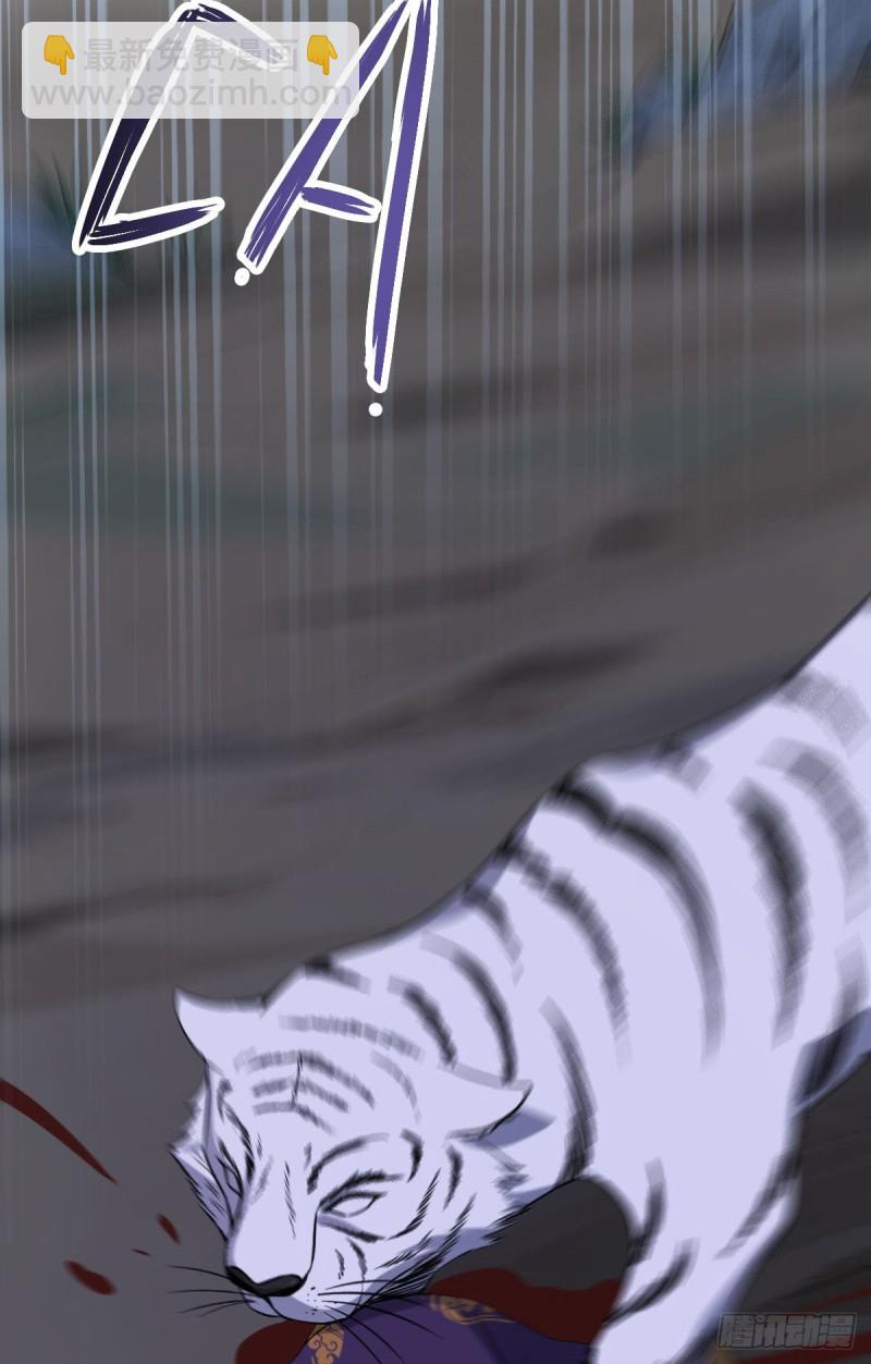 53 危险恋人-第55话