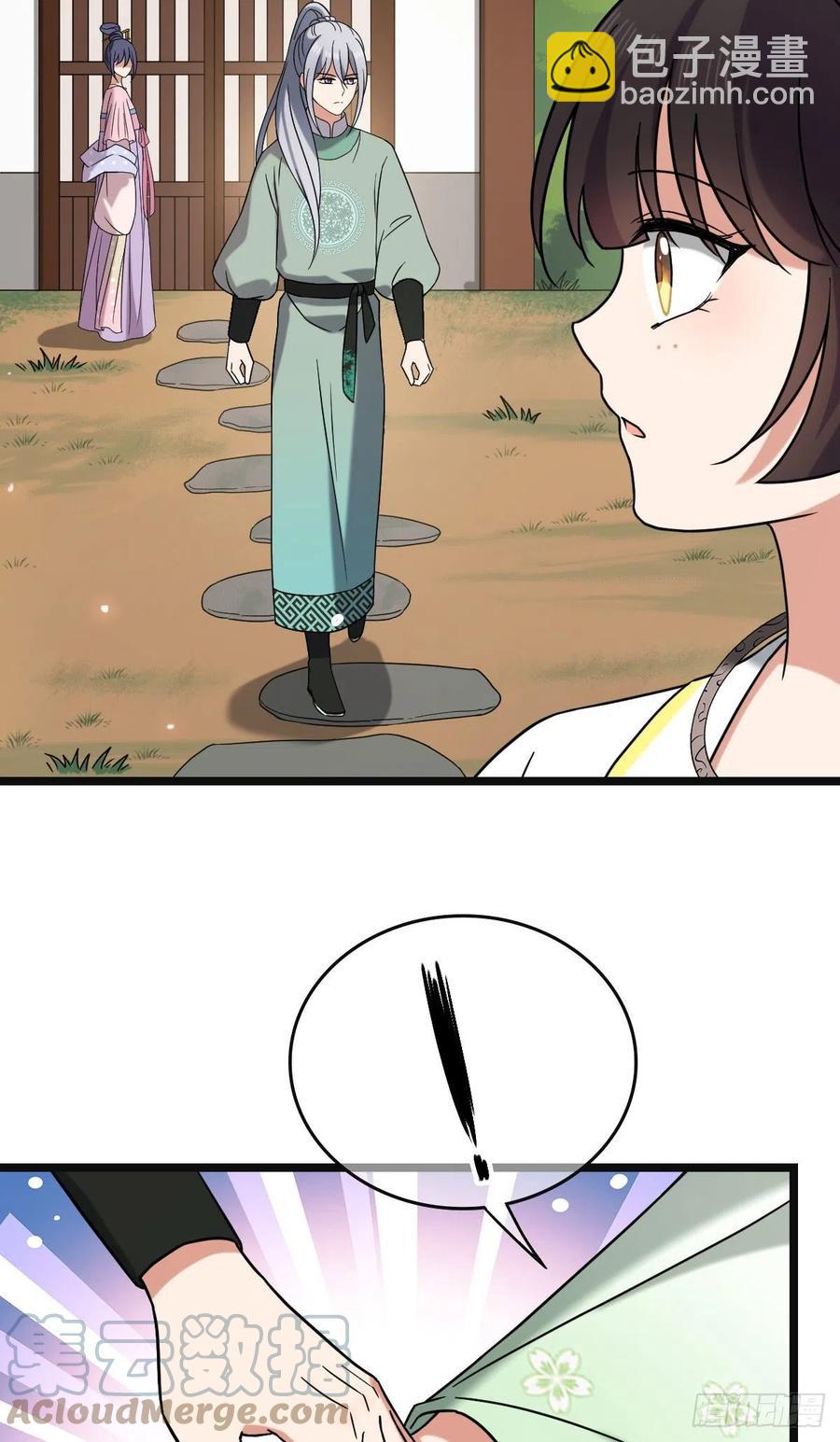 55 倾尽所有-第57话