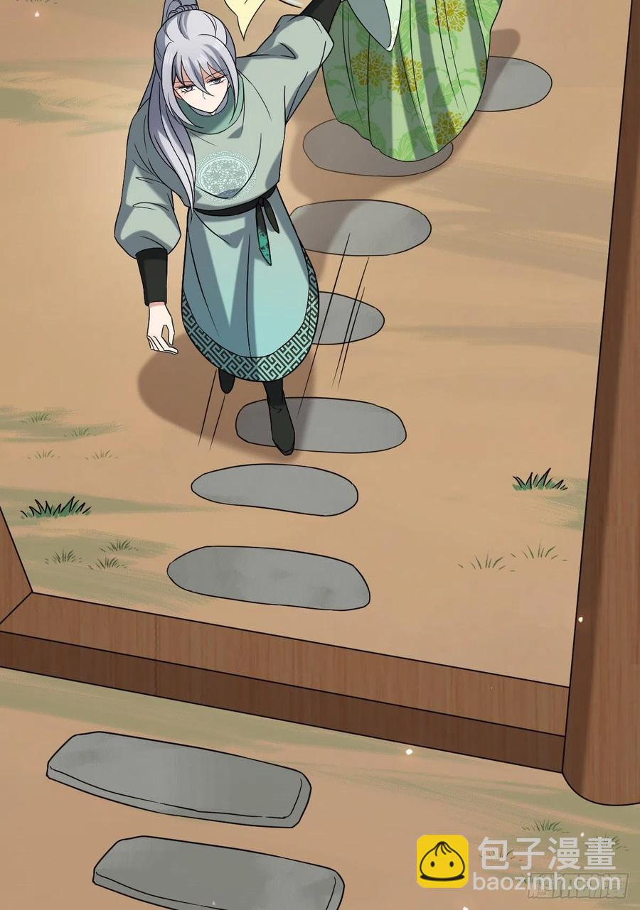 55 倾尽所有-第57话