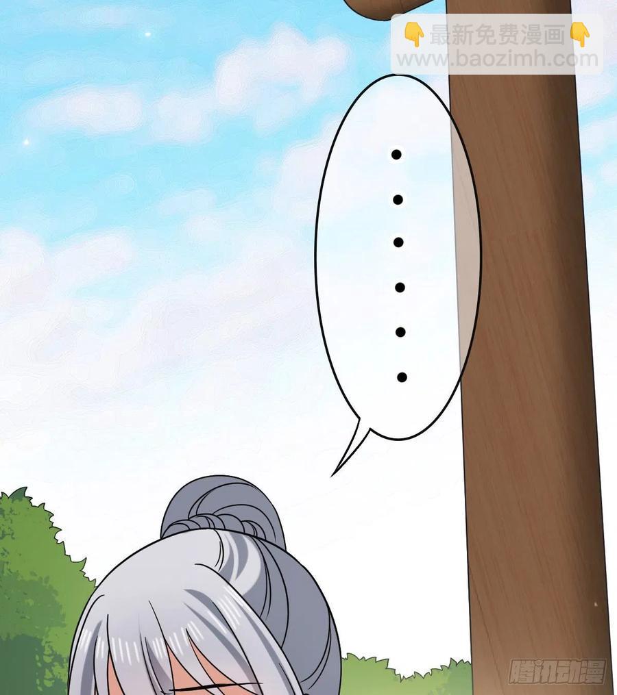 55 倾尽所有-第57话